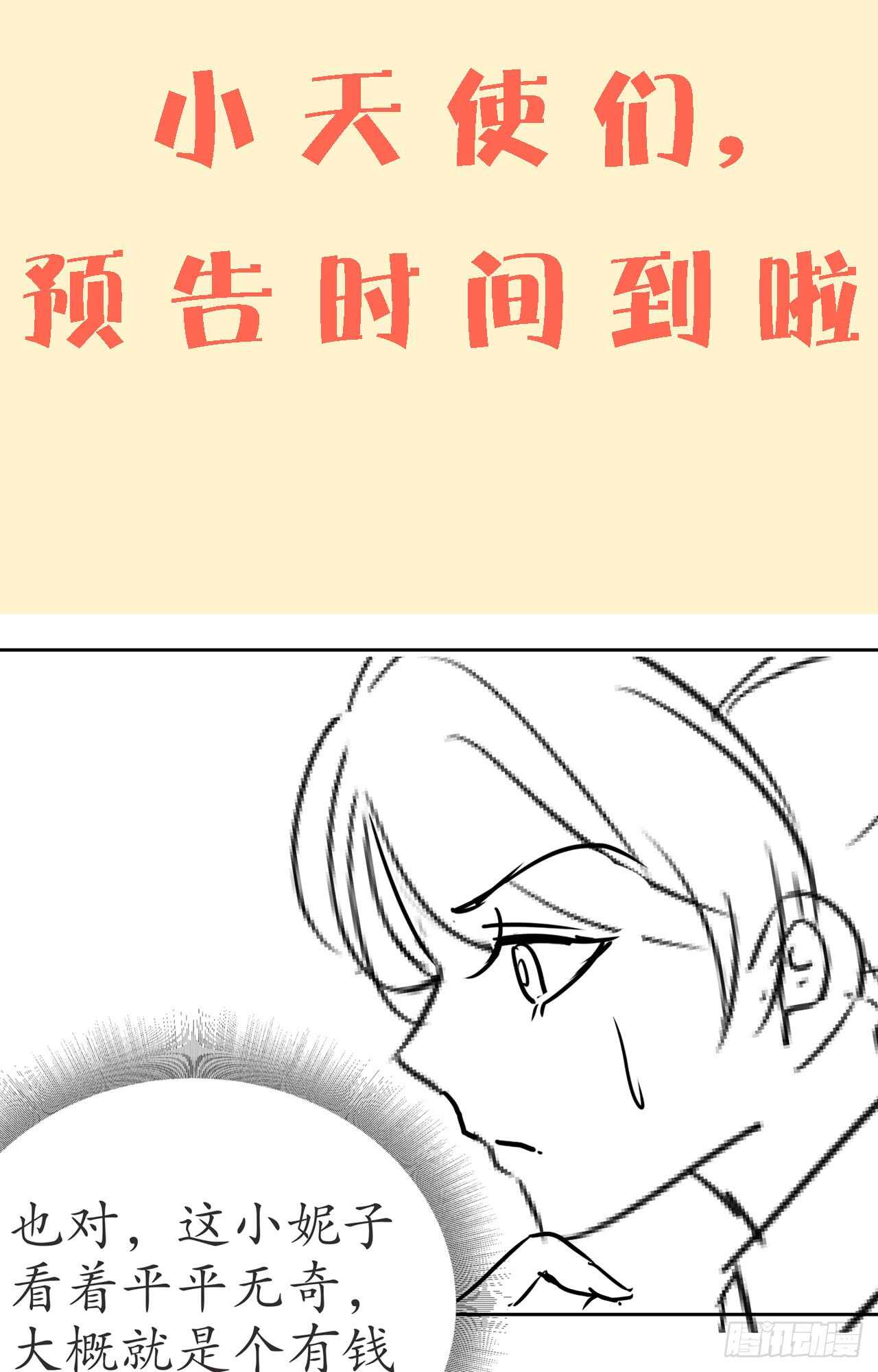 第四十一话-第42话