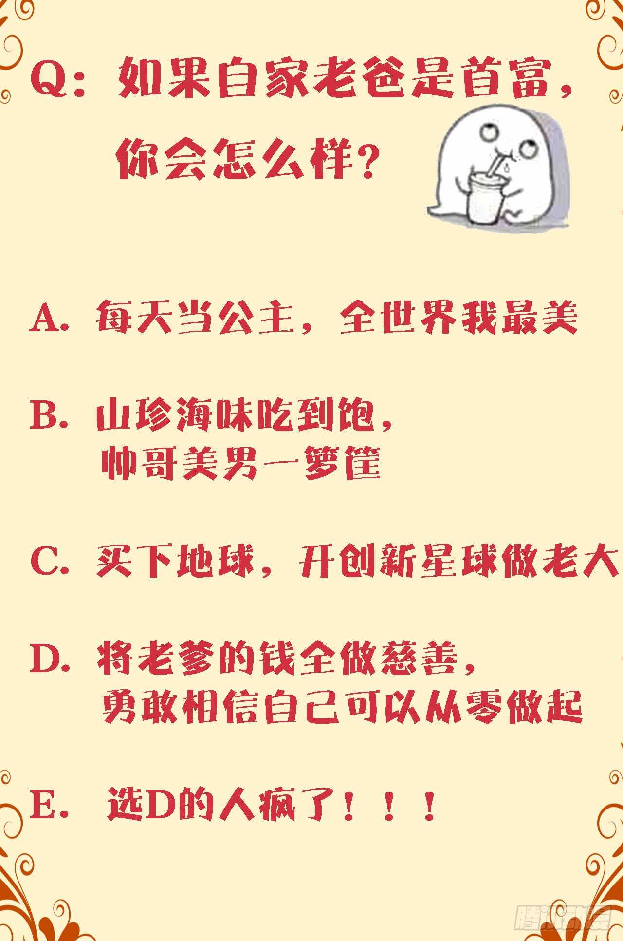 第四十一话-第42话