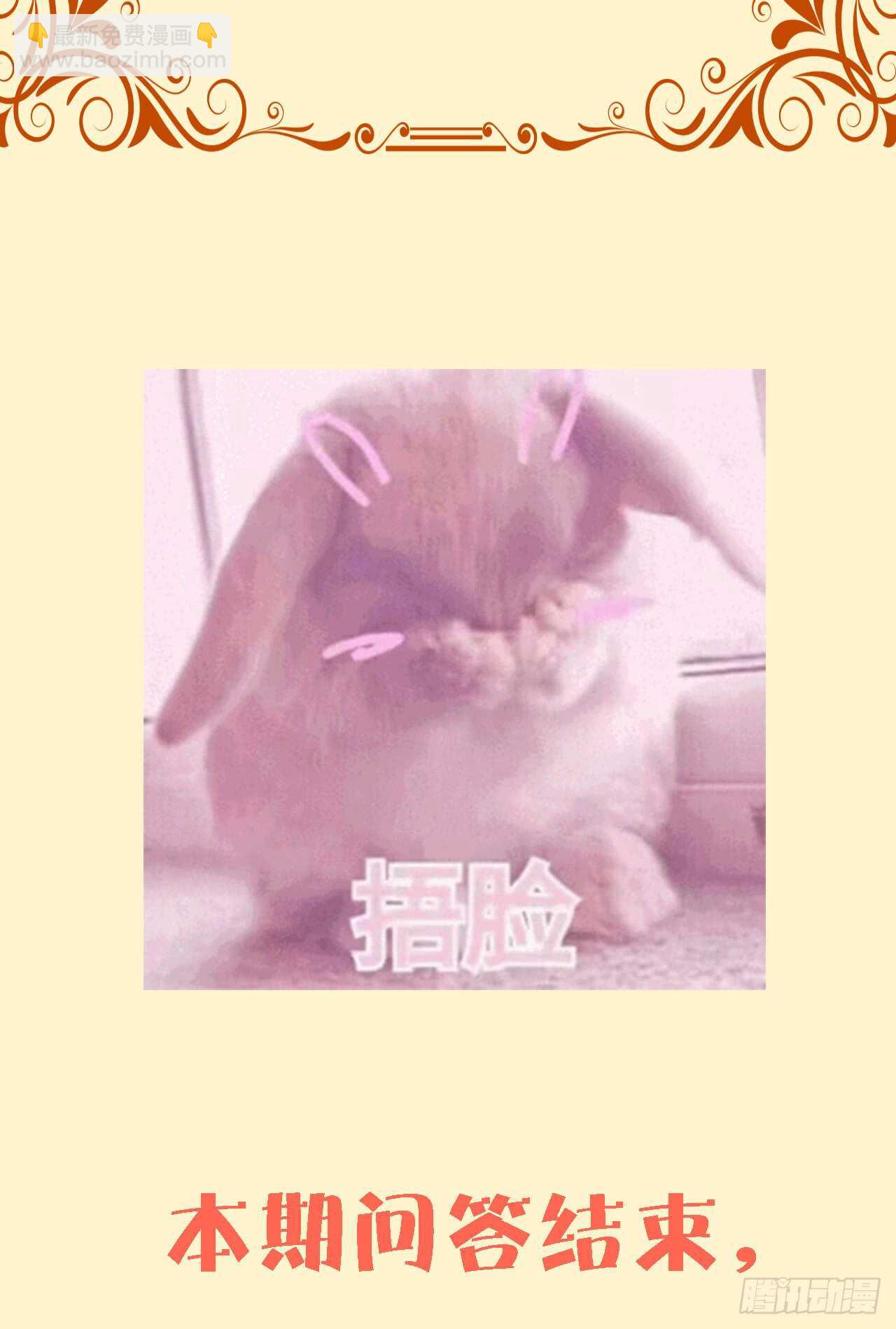 第四十一话-第42话