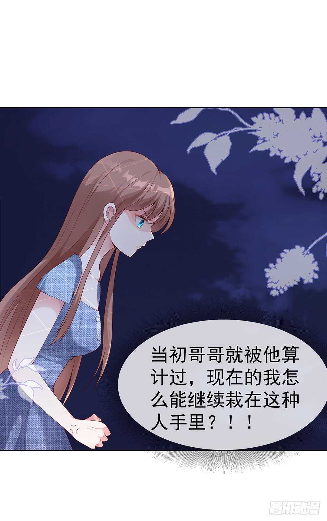 第四十三话-第44话