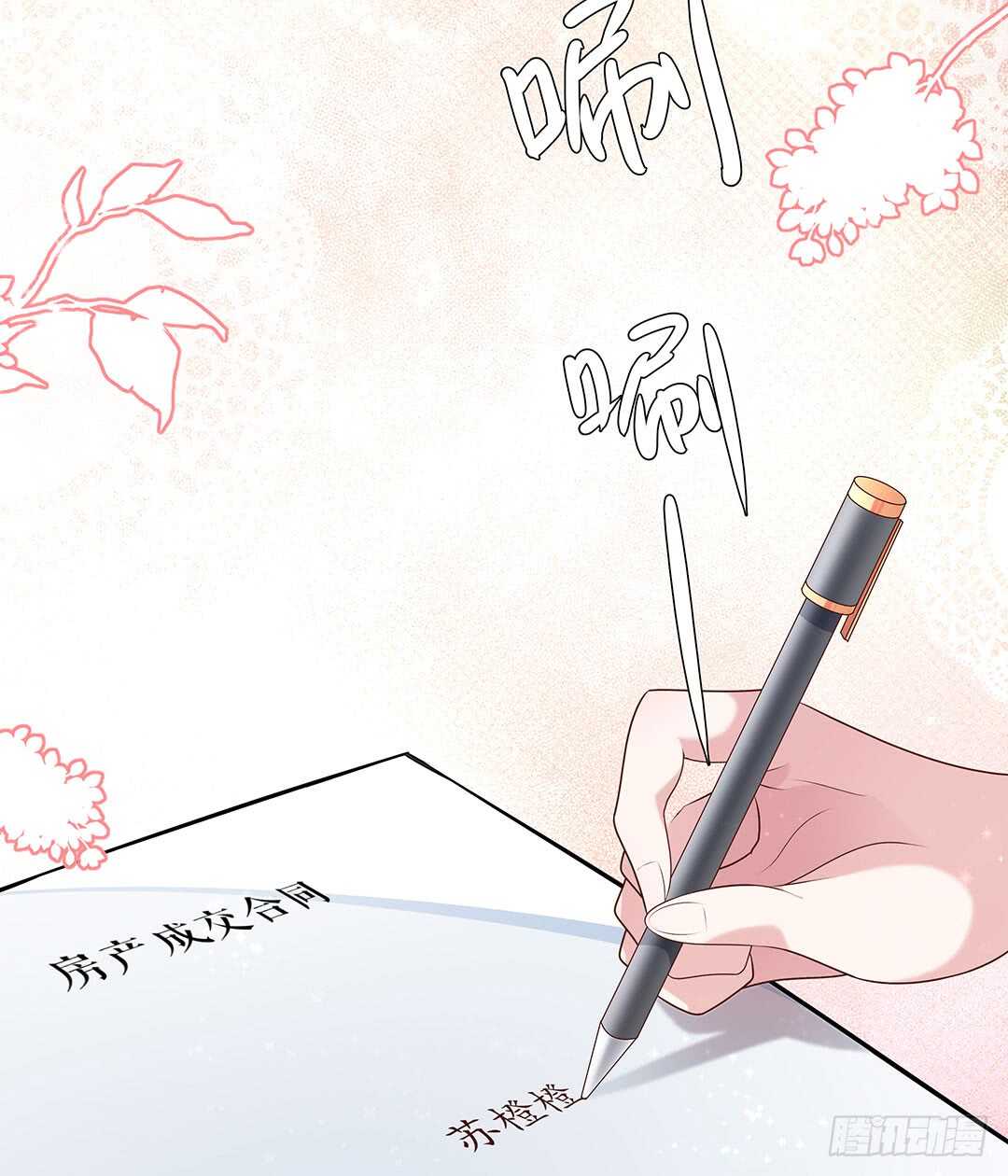 第四十三话-第44话