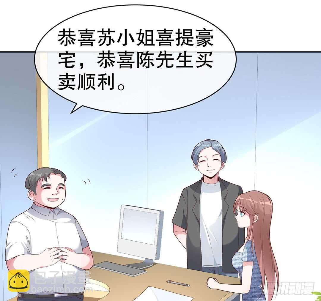 第四十三话-第44话