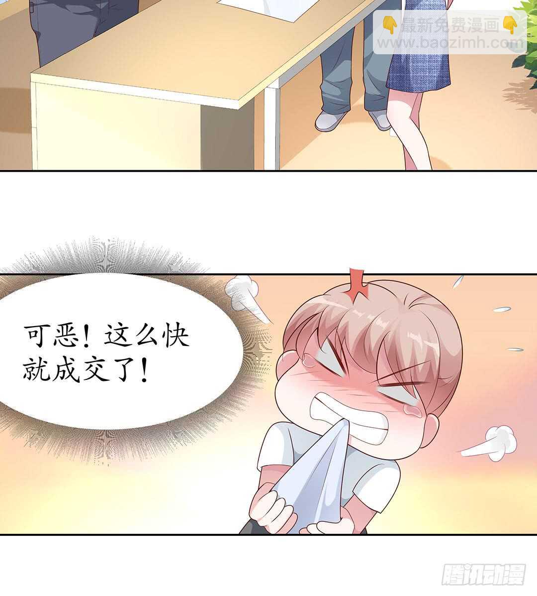 第四十三话-第44话