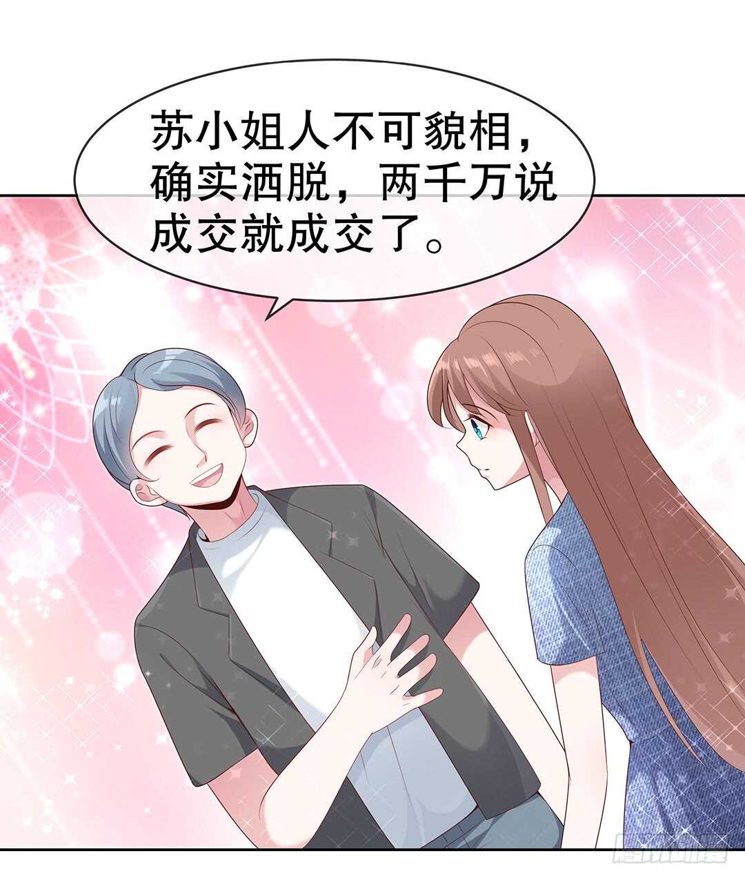 第四十三话-第44话