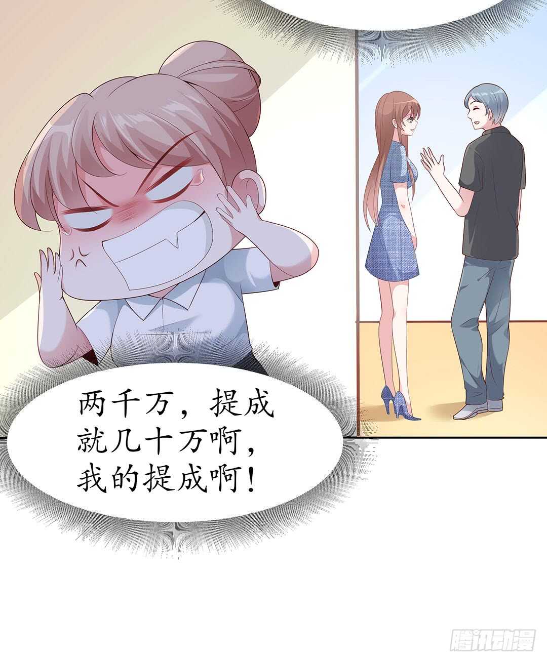 第四十三话-第44话