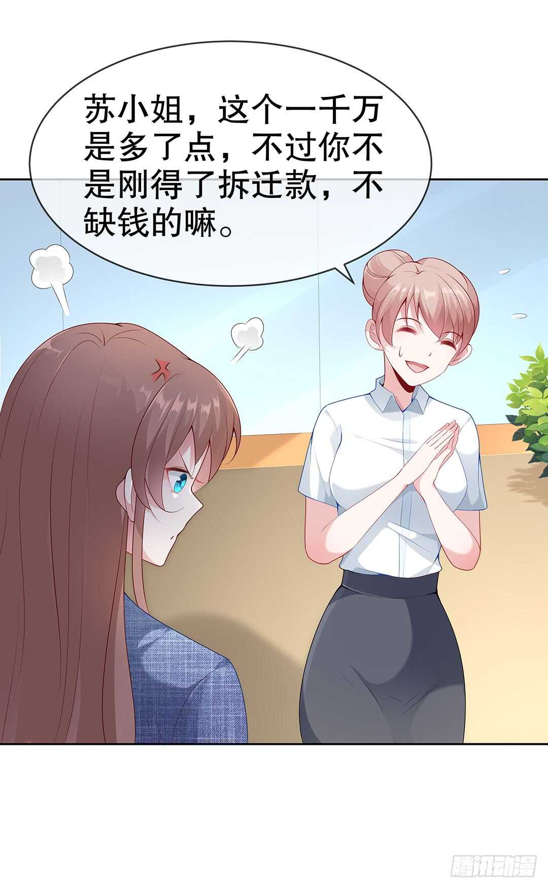 第四十三话-第44话