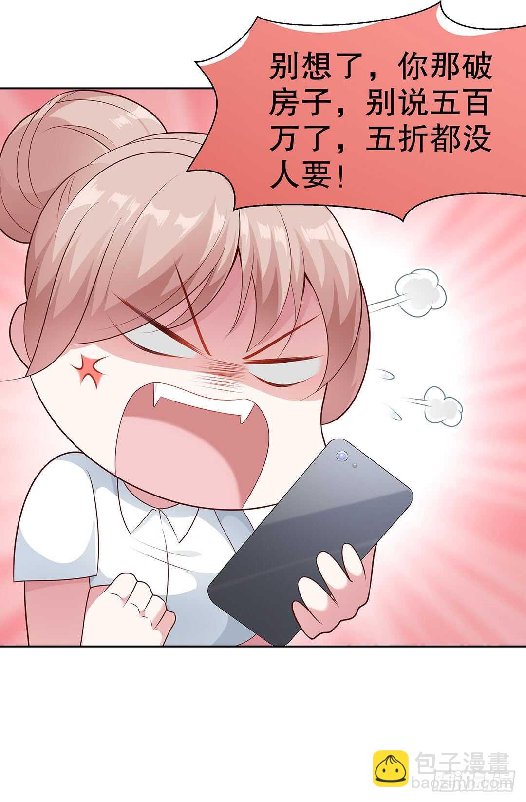 第四十三话-第44话