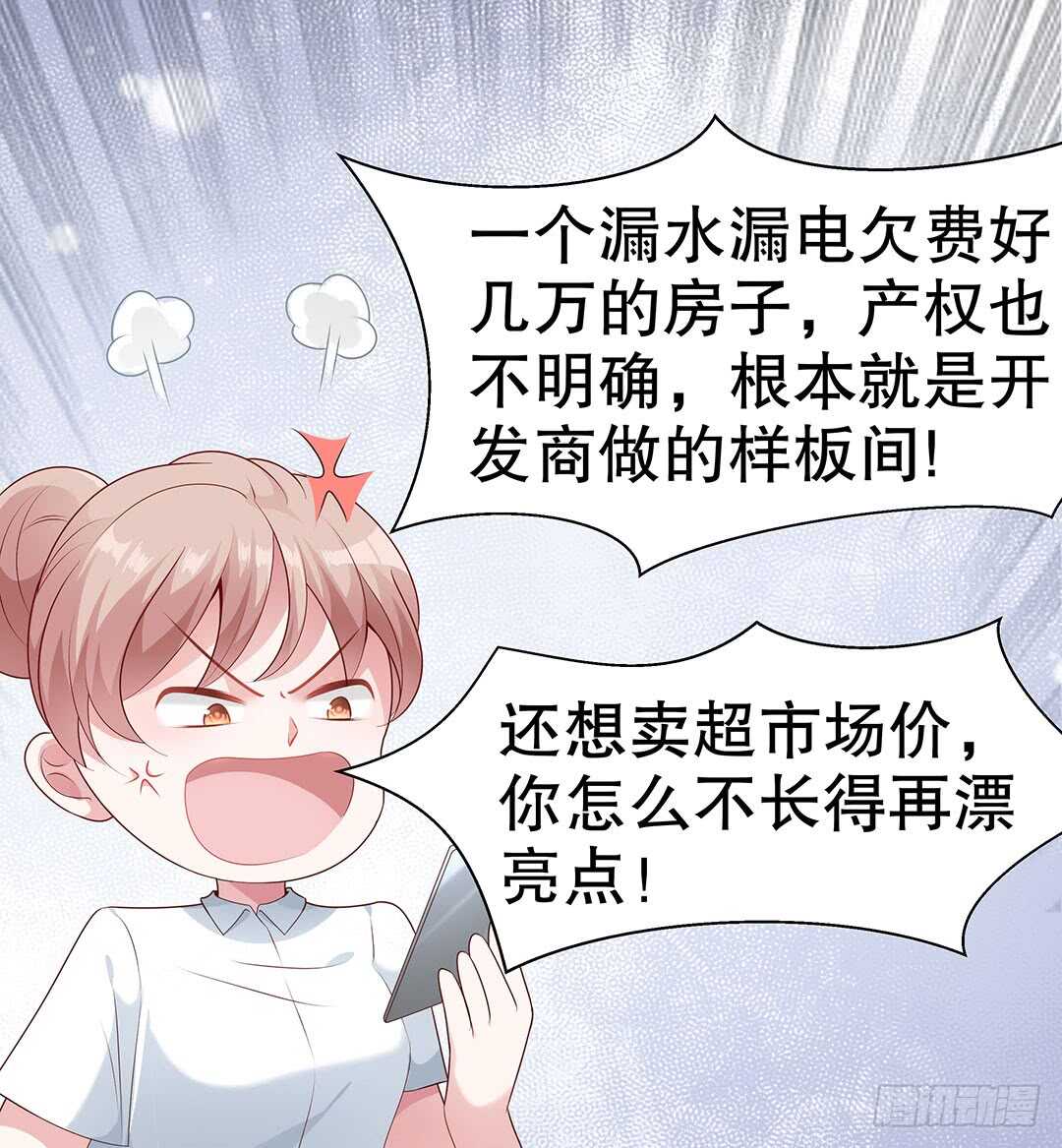 第四十三话-第44话