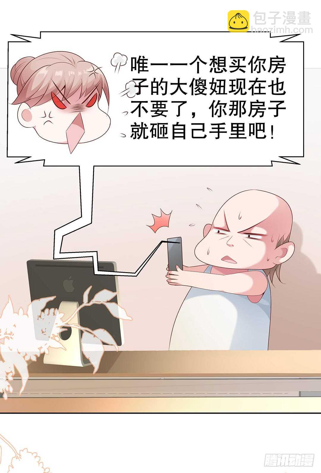 第四十三话-第44话