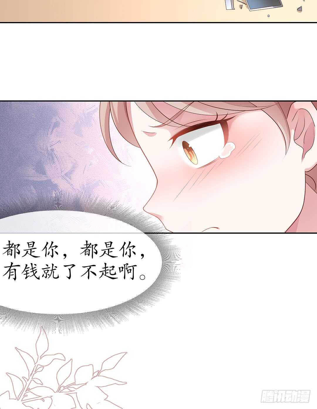 第四十三话-第44话