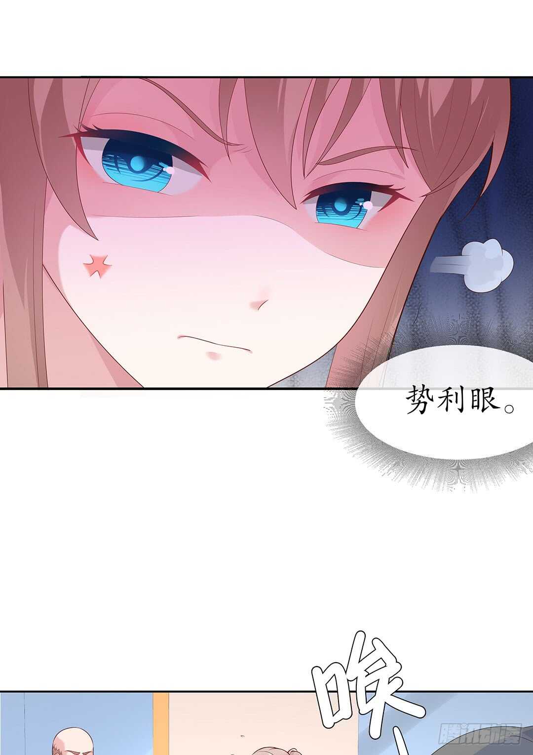 第四十三话-第44话