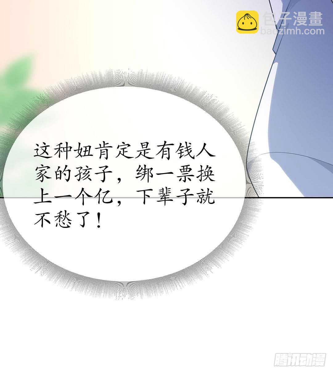 第四十三话-第44话