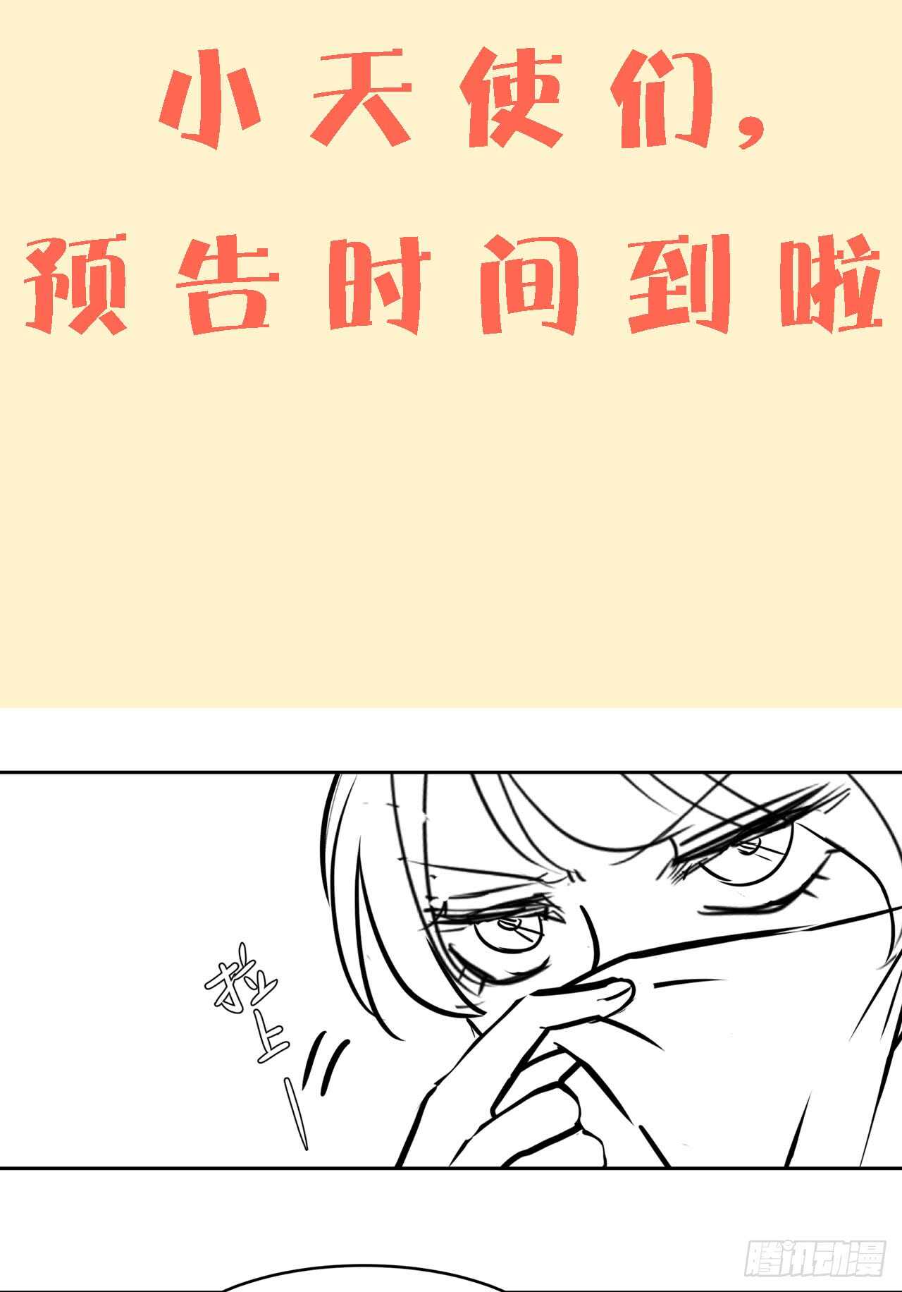 第四十三话-第44话