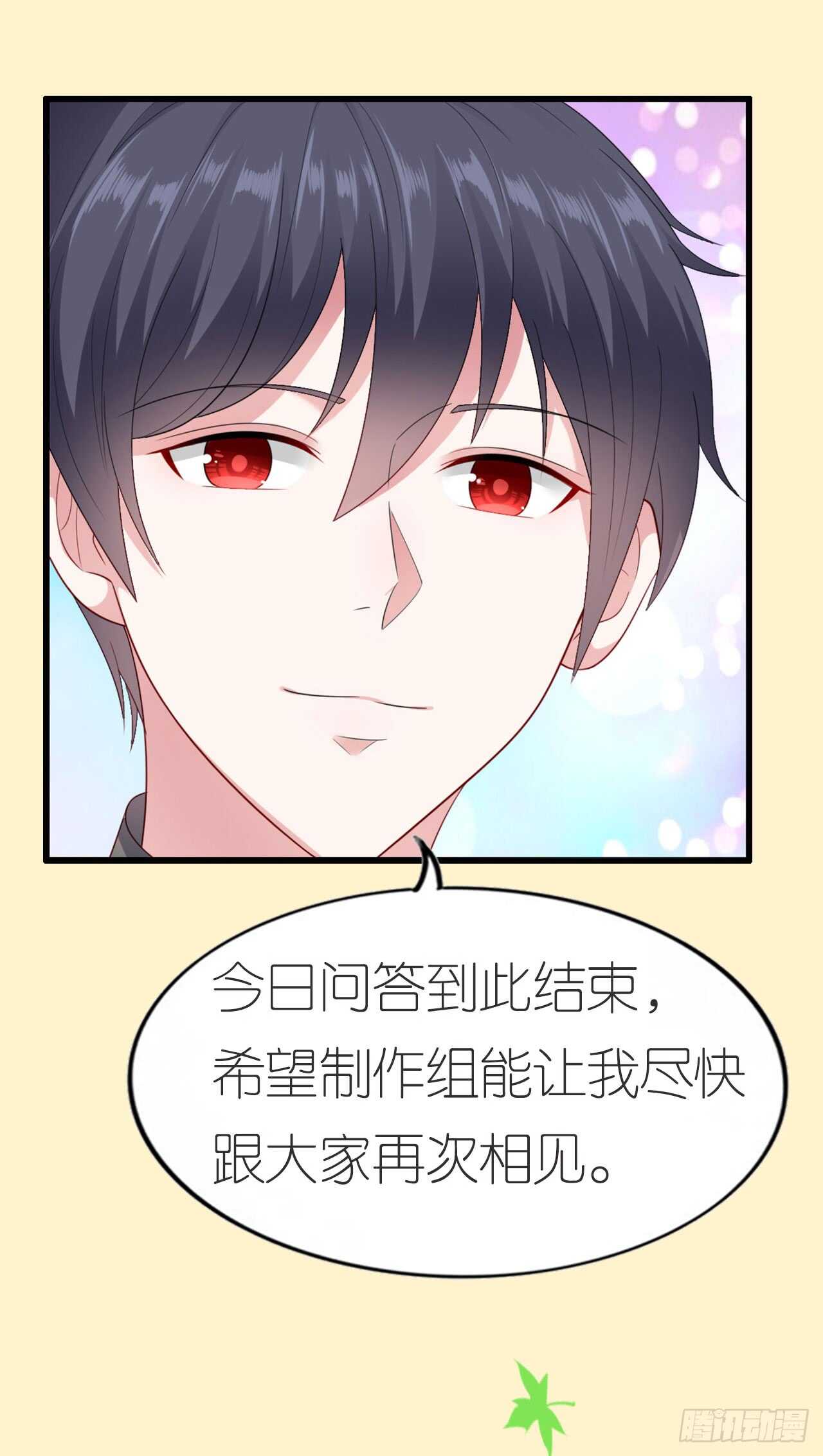 第四十三话-第44话