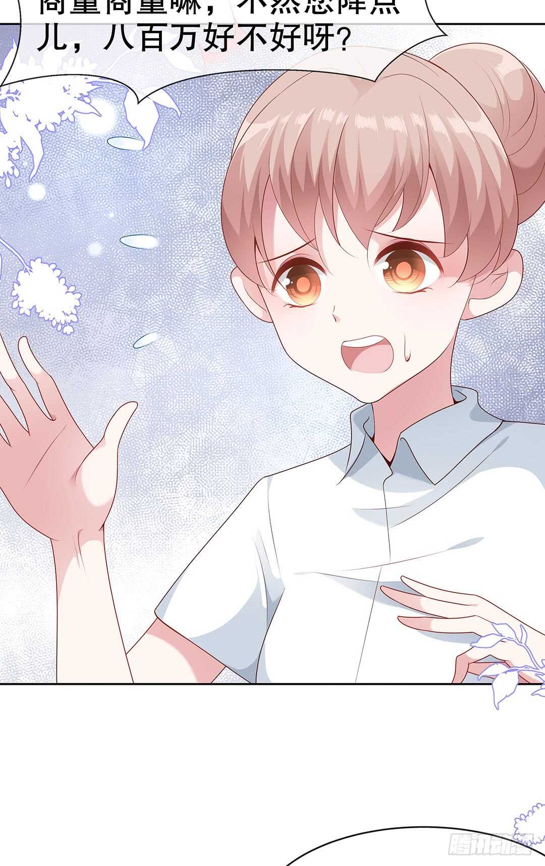 第四十三话-第44话