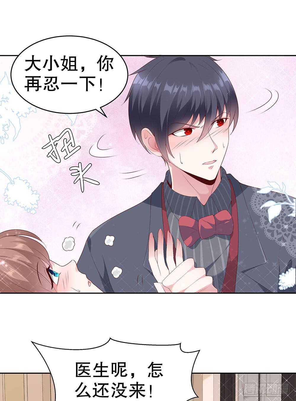 第四十五话-第46话