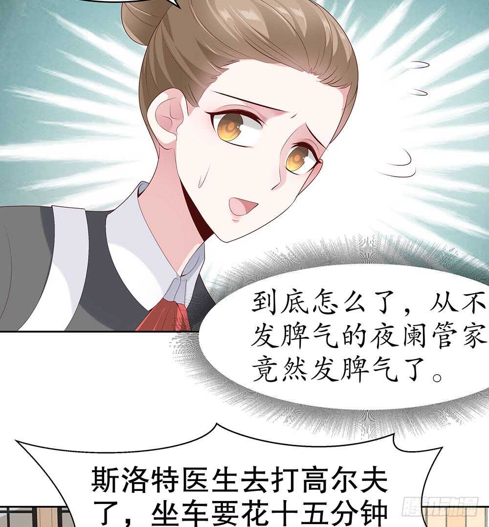 第四十五话-第46话