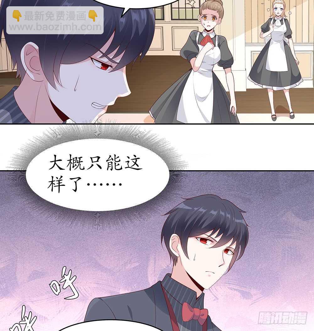 第四十五话-第46话