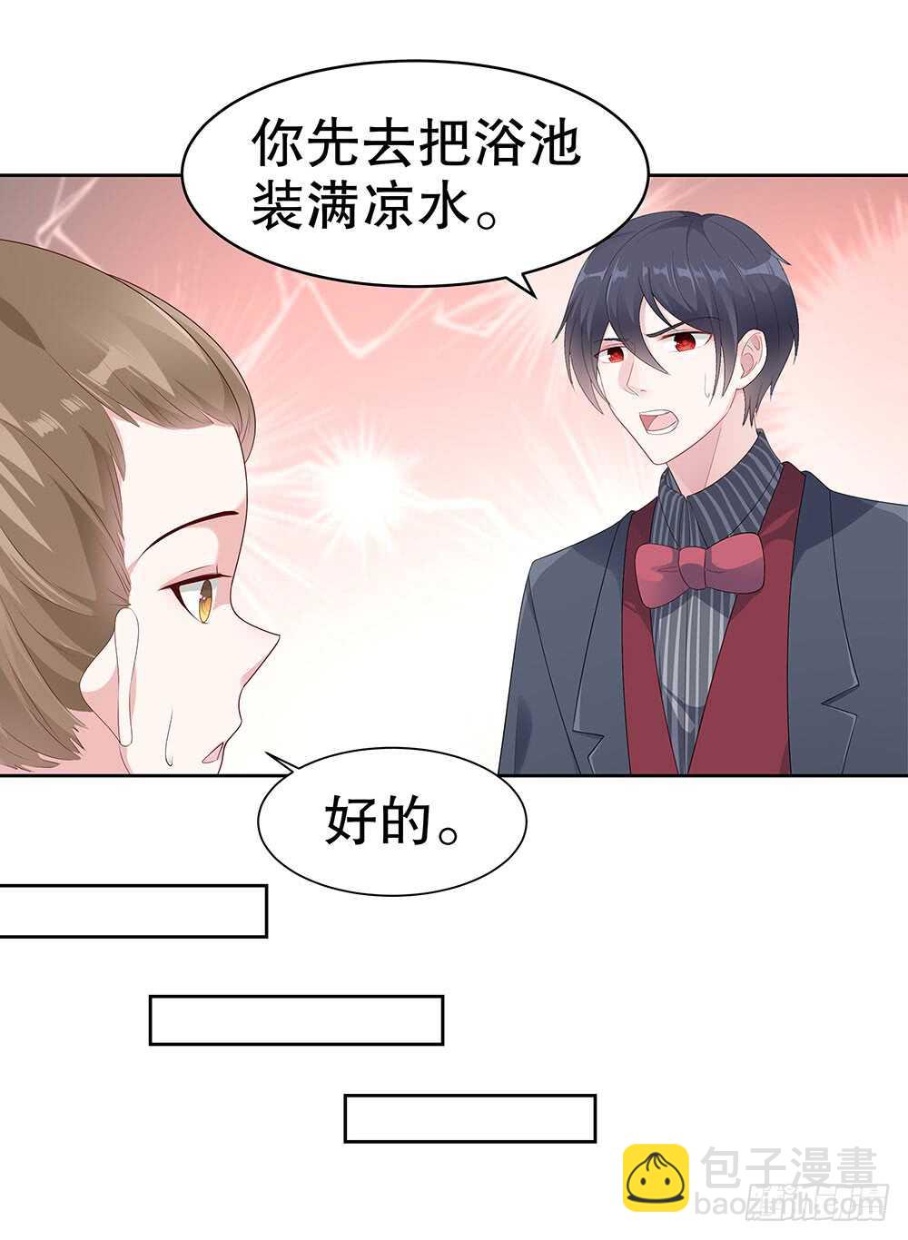 第四十五话-第46话