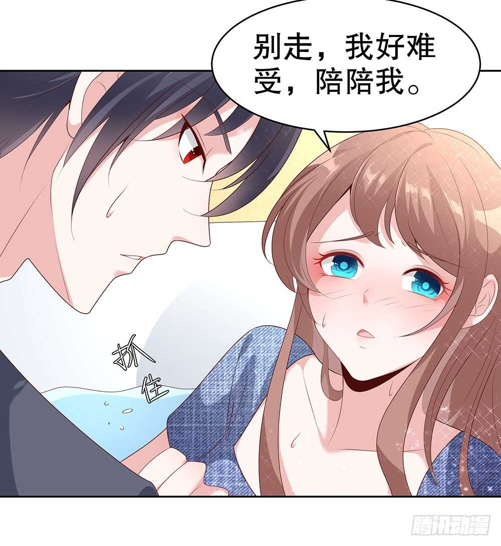 第四十五话-第46话