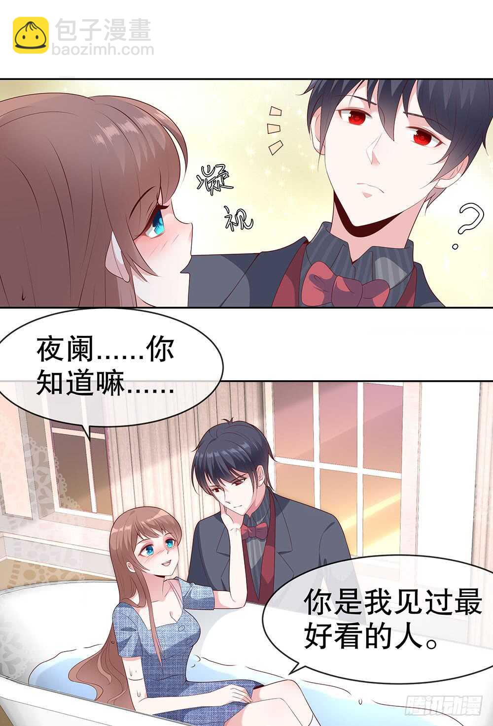 第四十五话-第46话