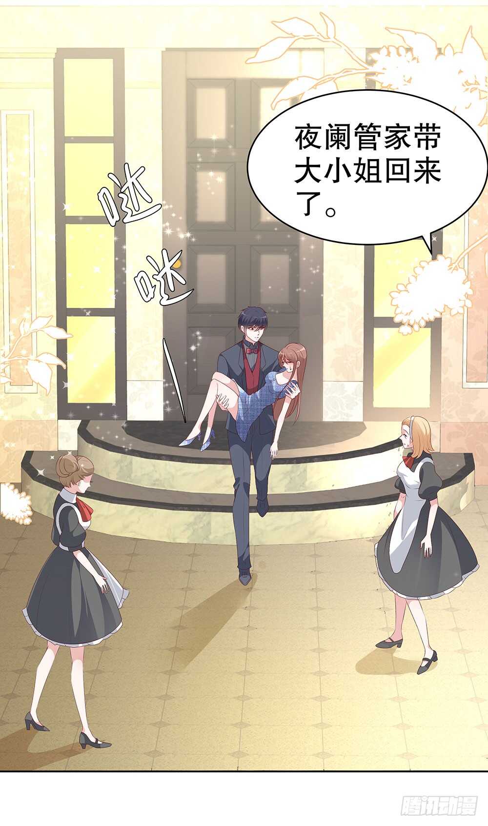 第四十五话-第46话