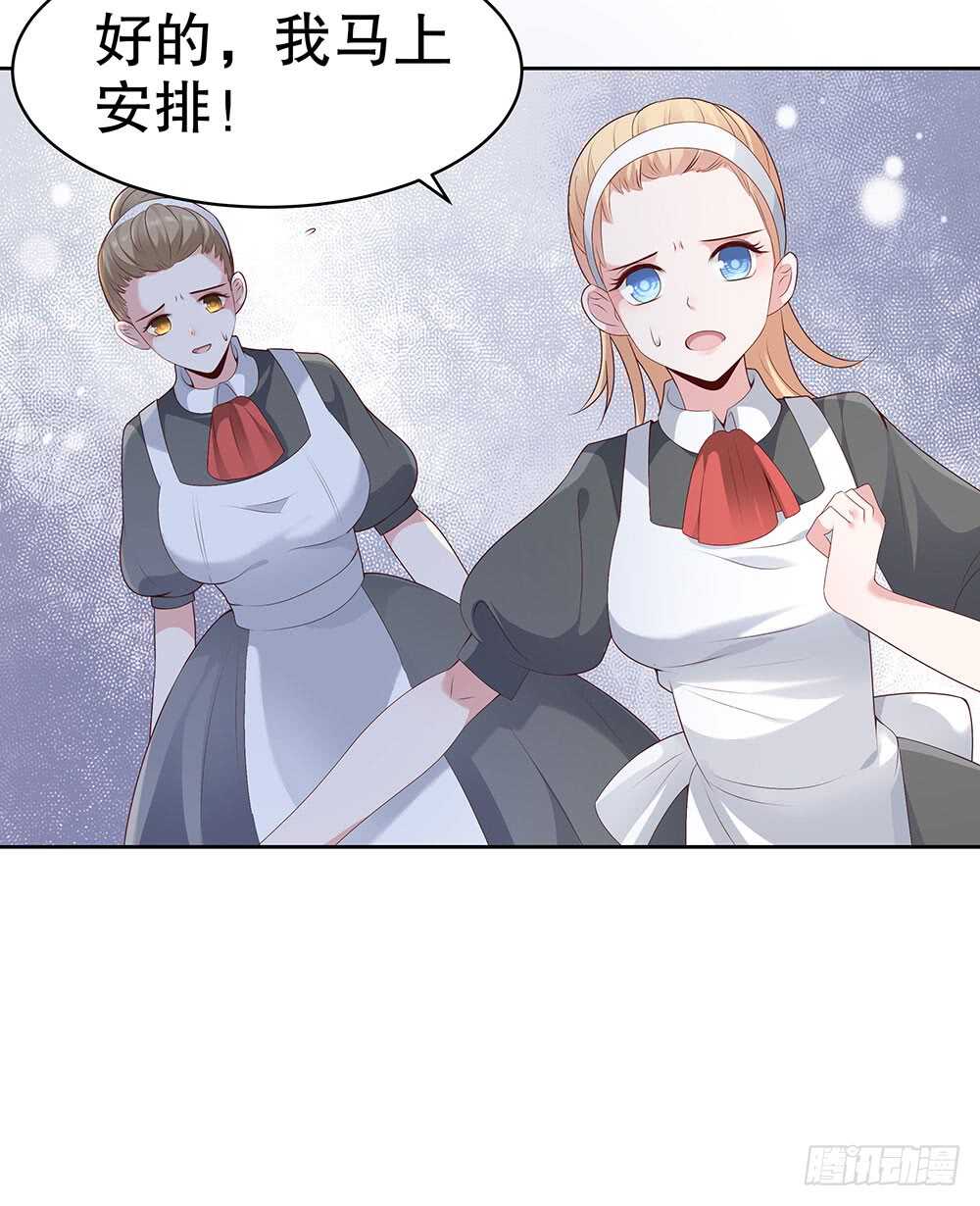 第四十五话-第46话