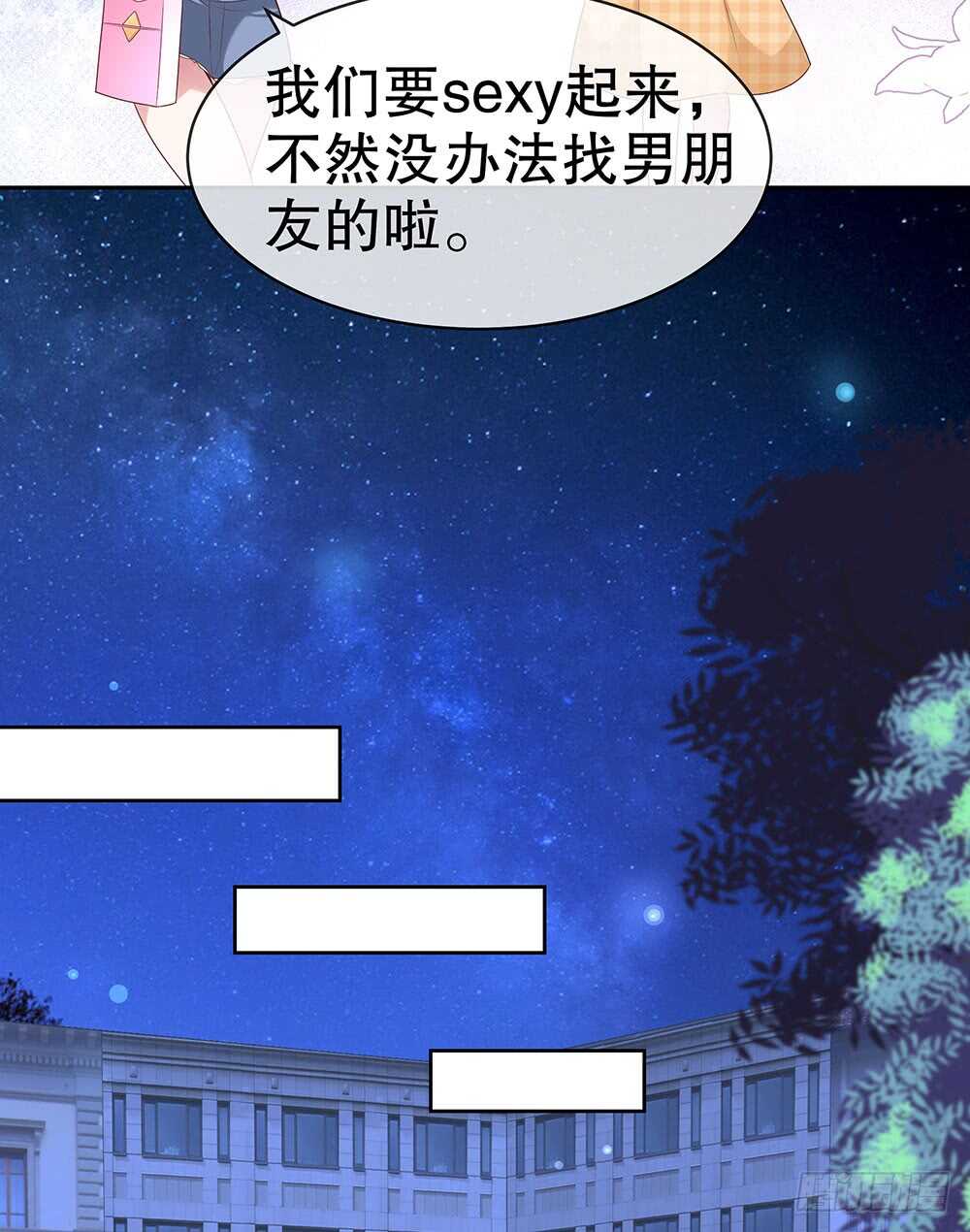 第四十七话-第48话