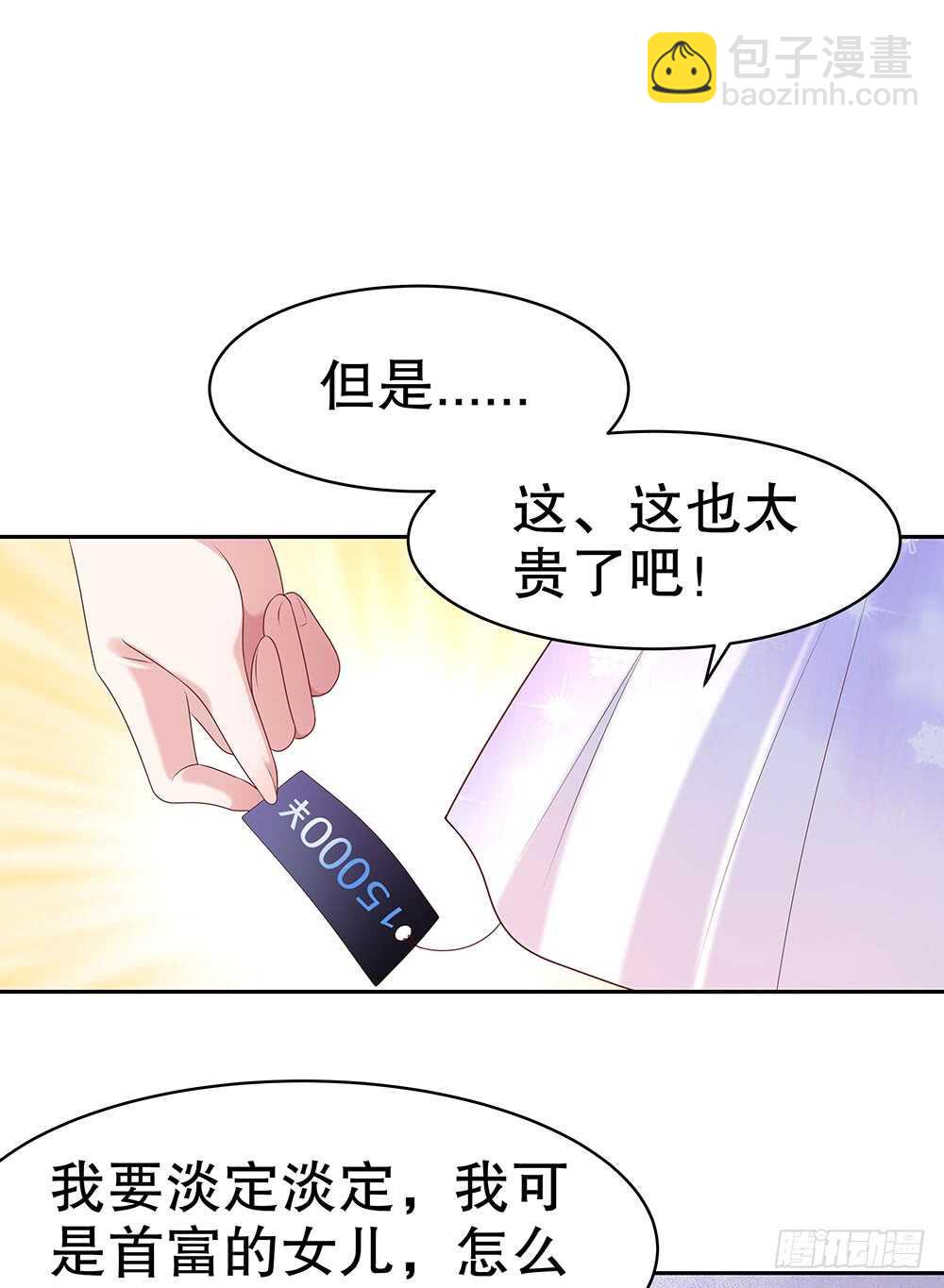 第四十七话-第48话