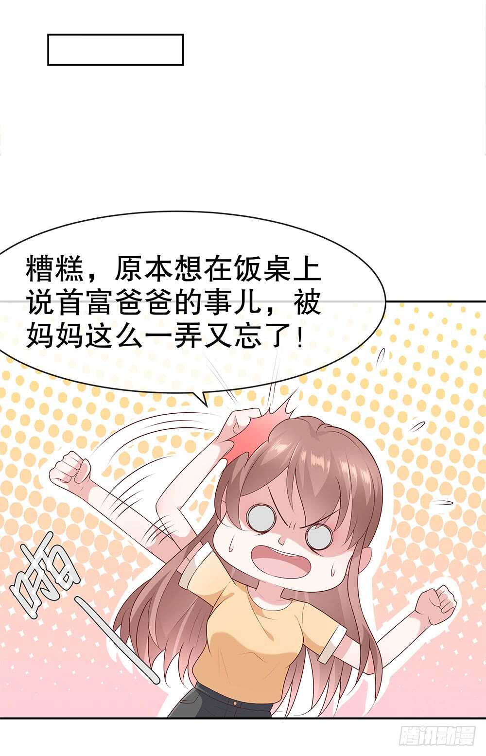 第四十七话-第48话