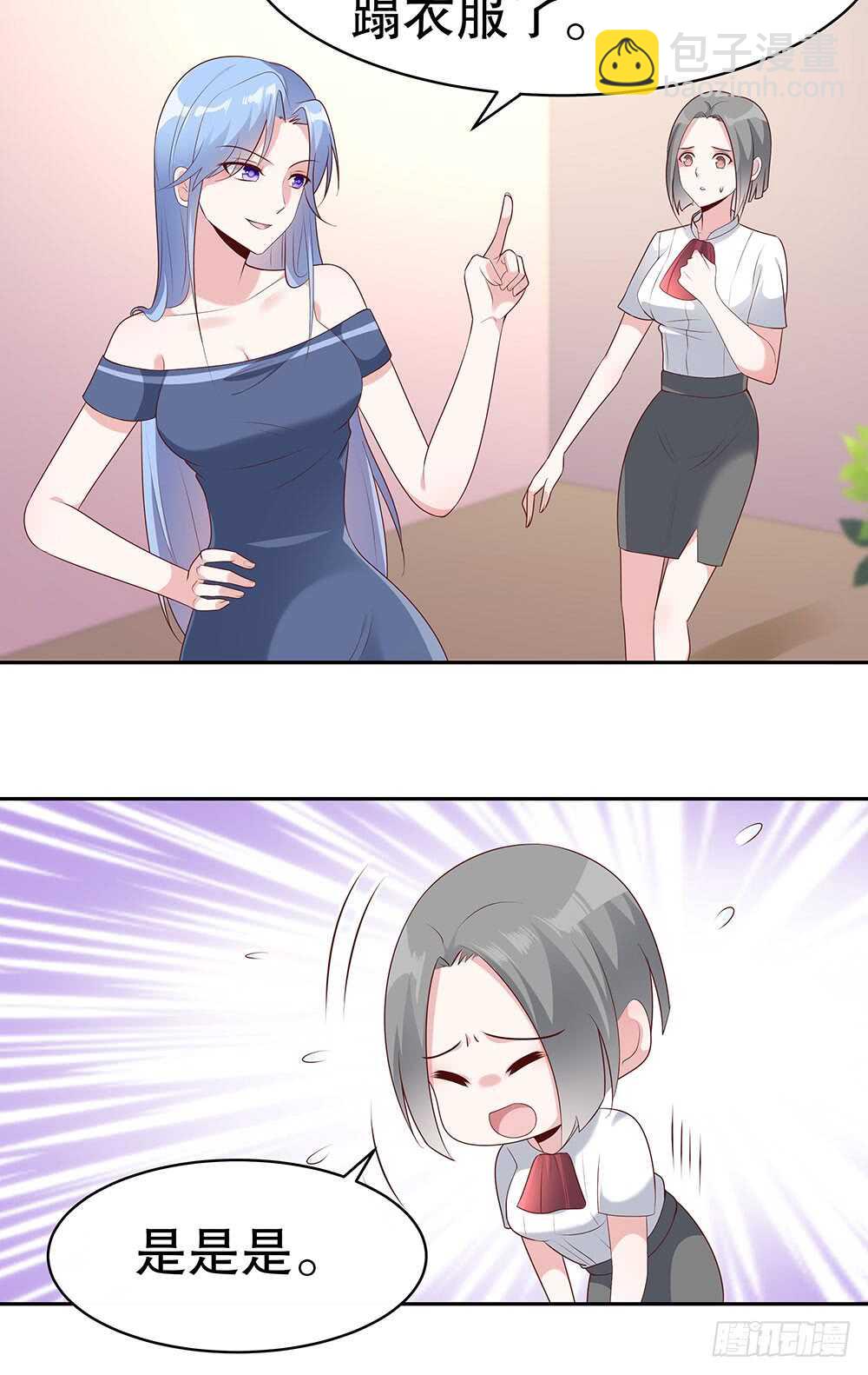 第四十七话-第48话