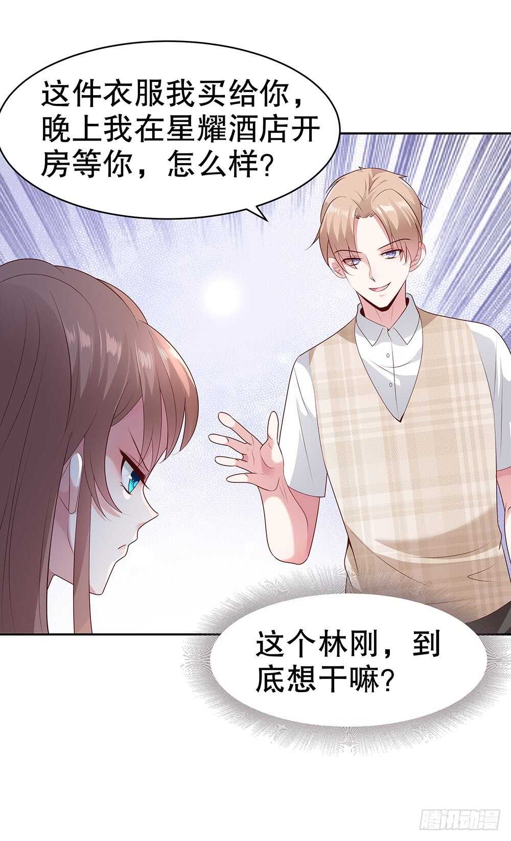 第四十七话-第48话