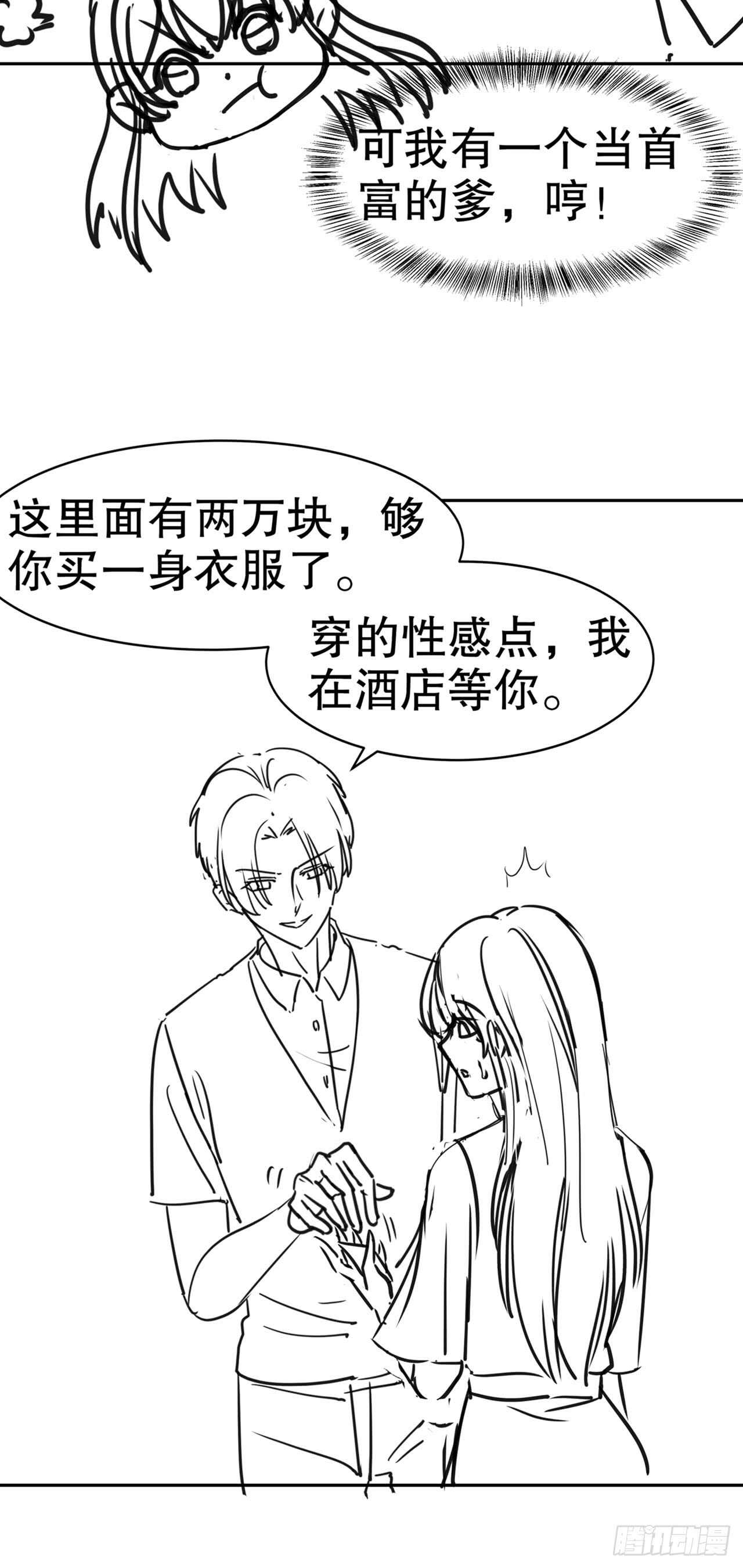 第四十七话-第48话