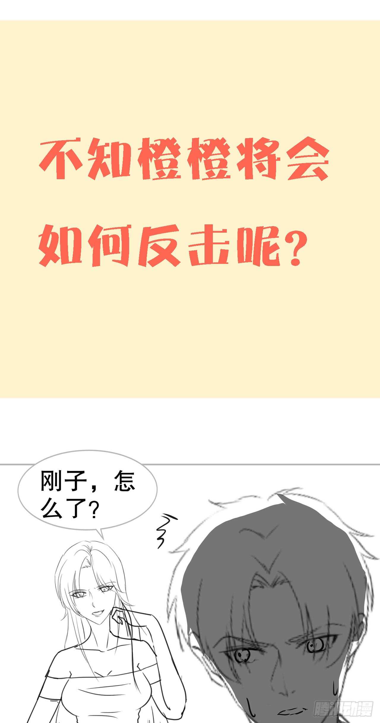 第四十七话-第48话