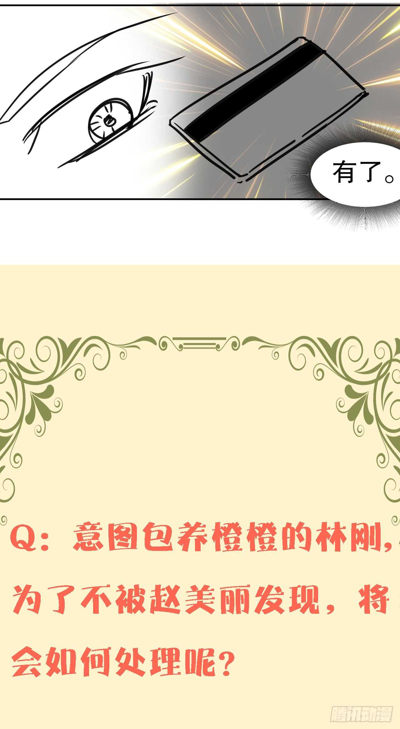 第四十七话-第48话