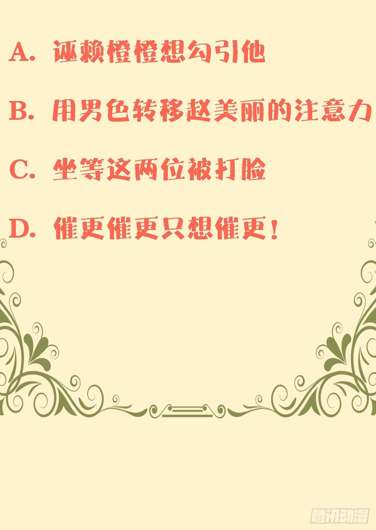 第四十七话-第48话