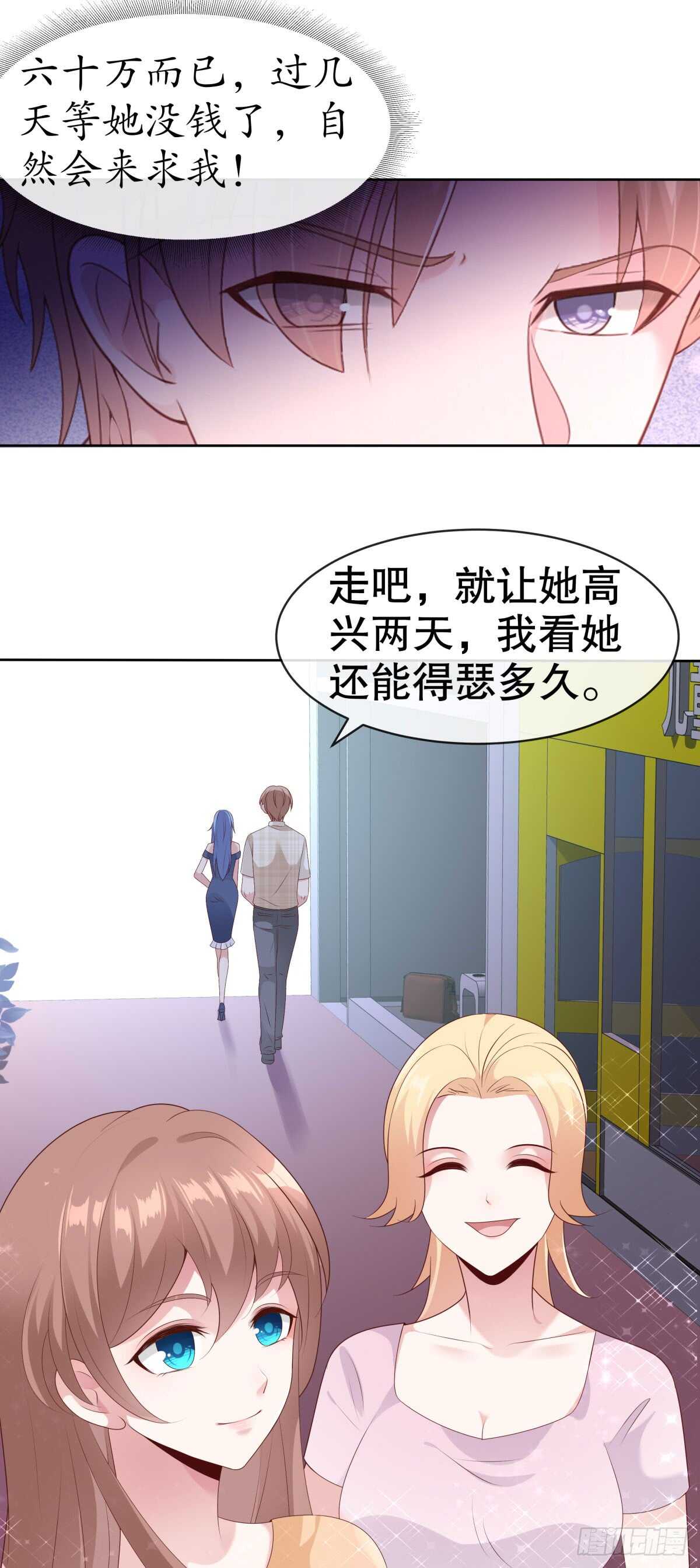 第四十九话-第50话