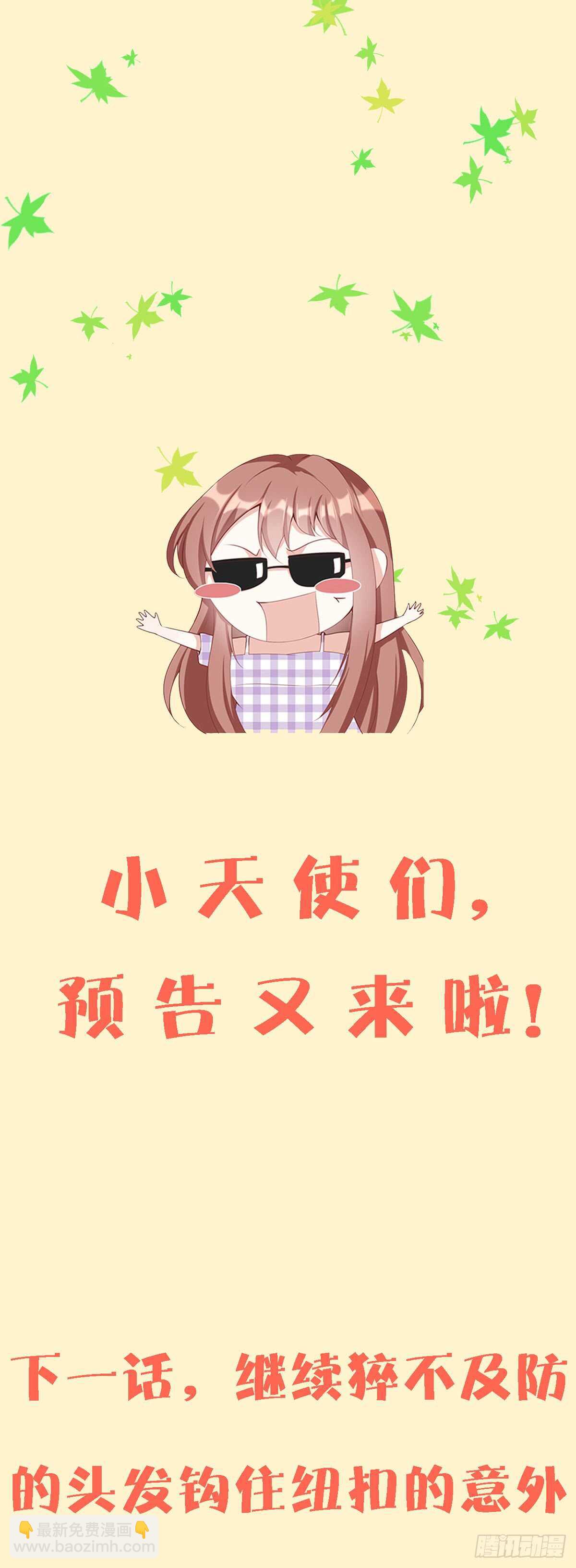 第四十九话-第50话