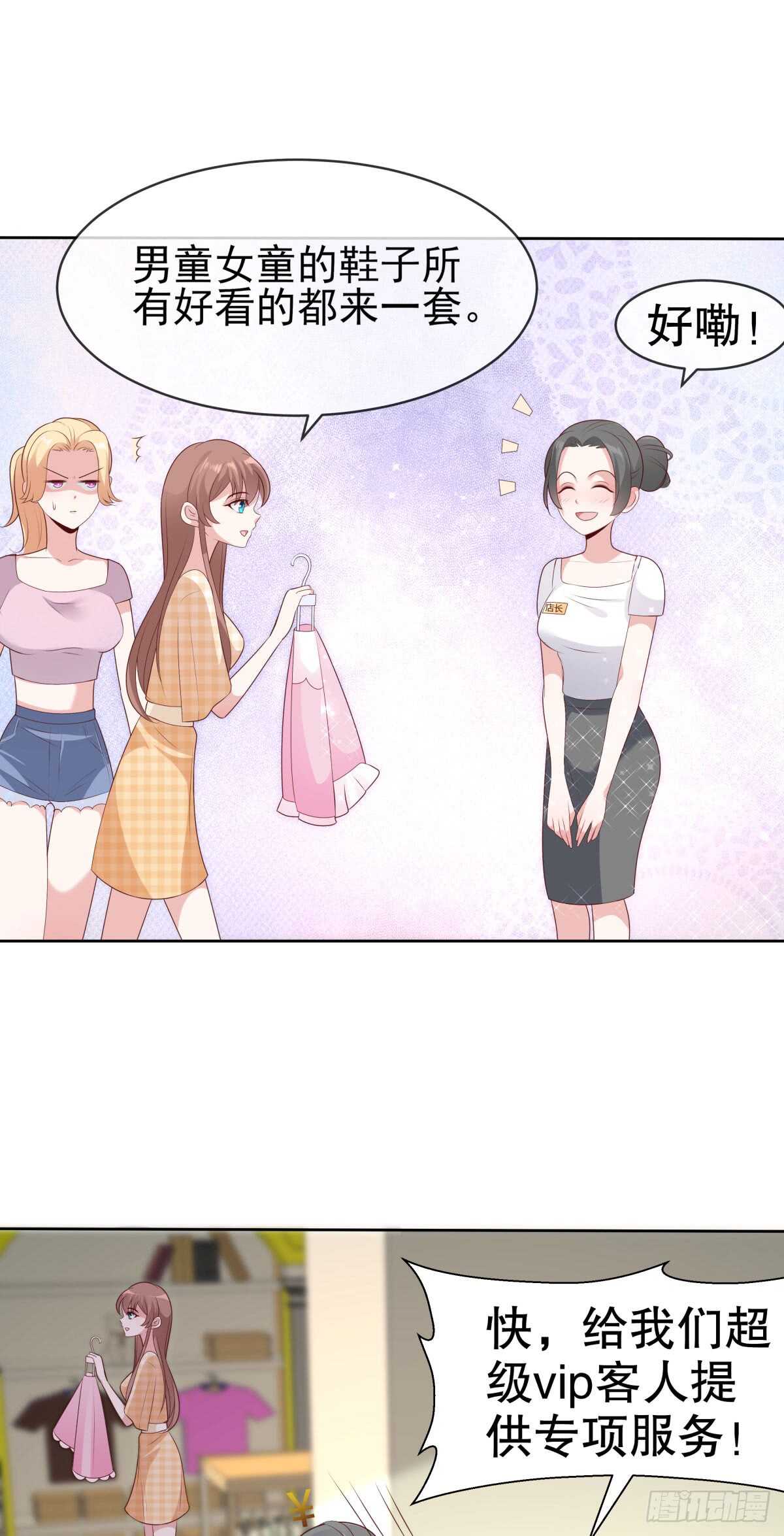 第四十九话-第50话