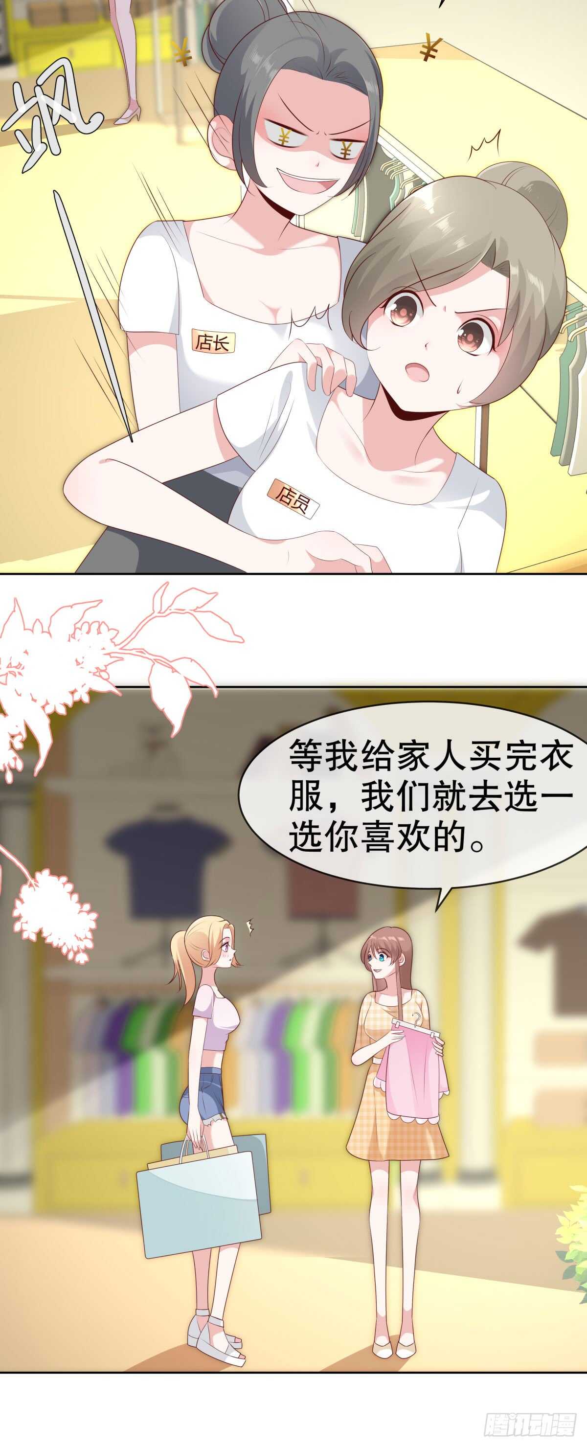 第四十九话-第50话