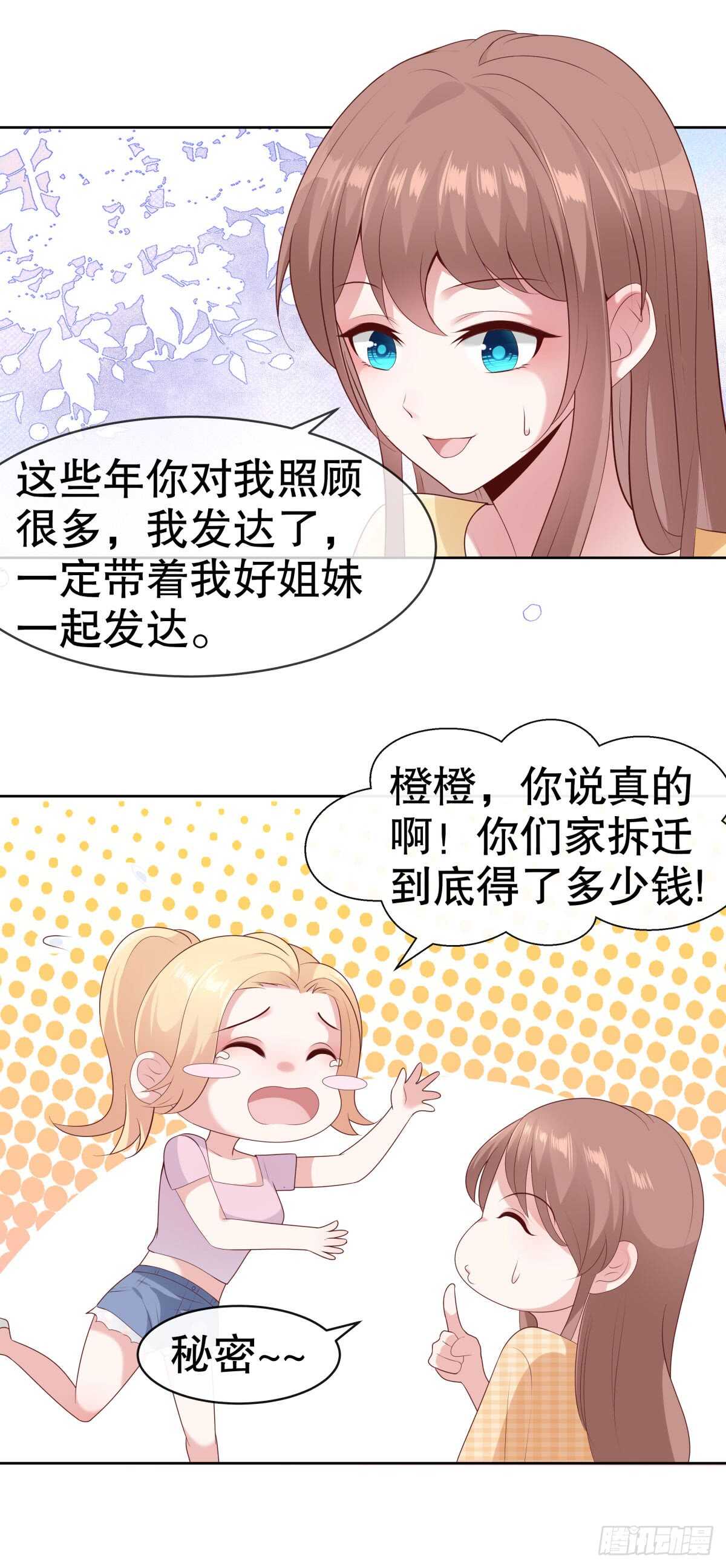 第四十九话-第50话