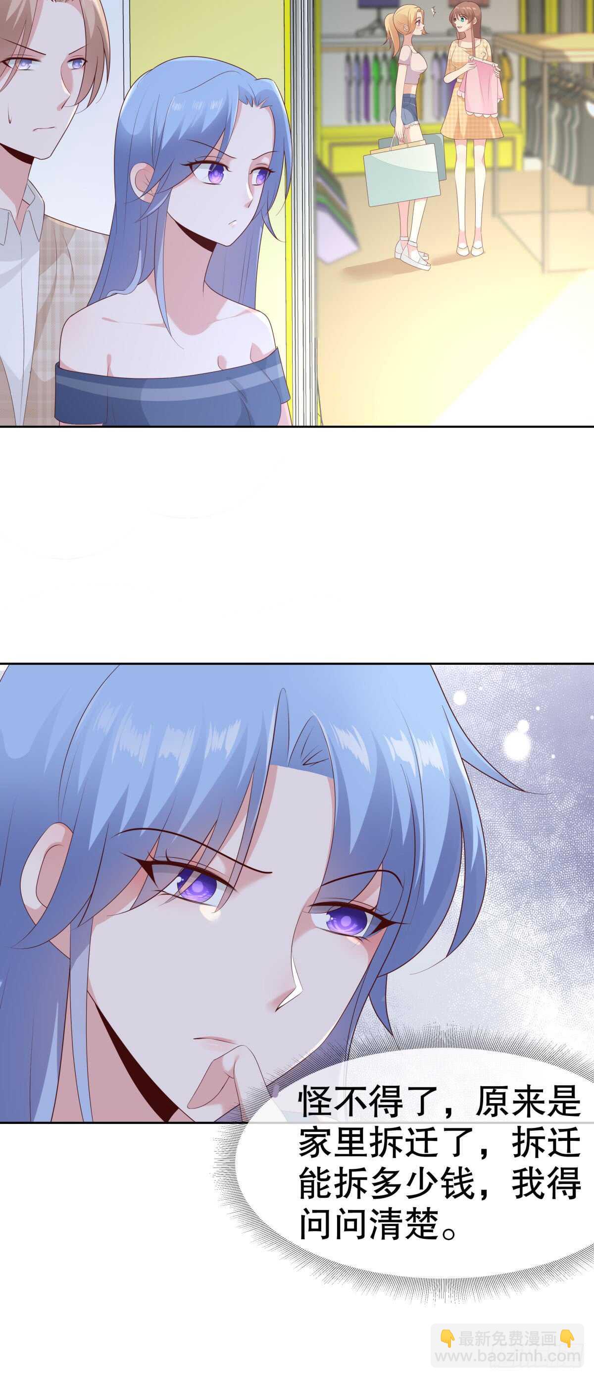 第四十九话-第50话