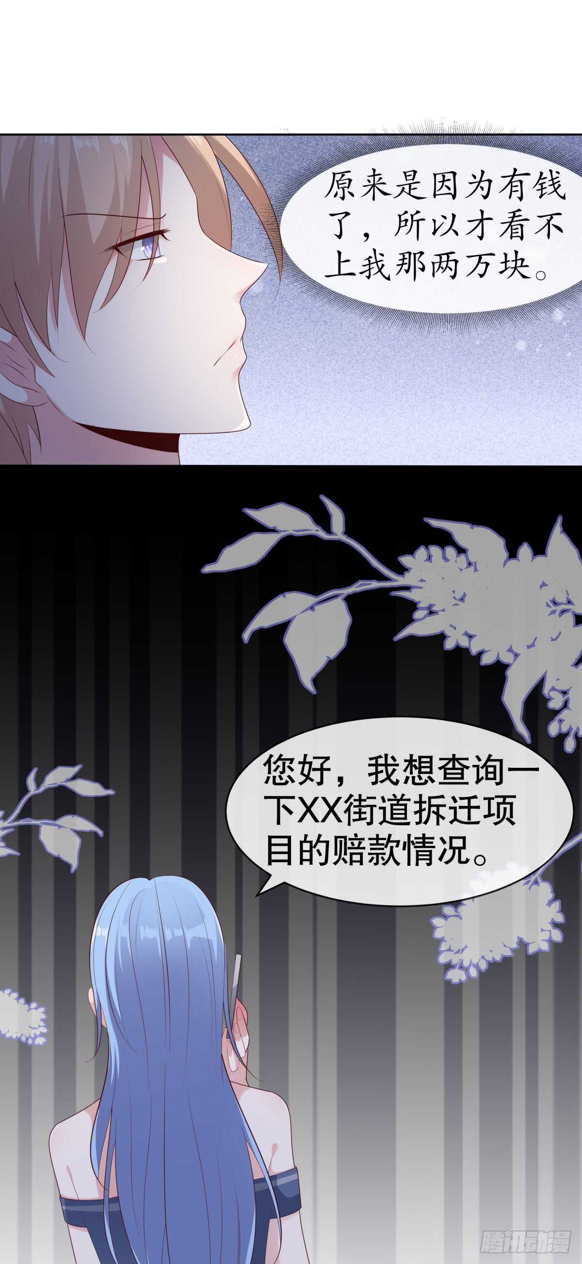 第四十九话-第50话