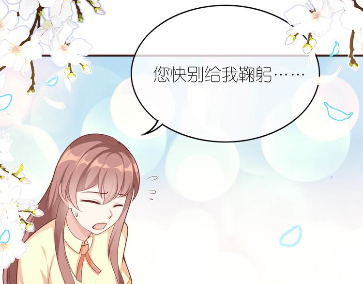 第五话(1/3)-第6话