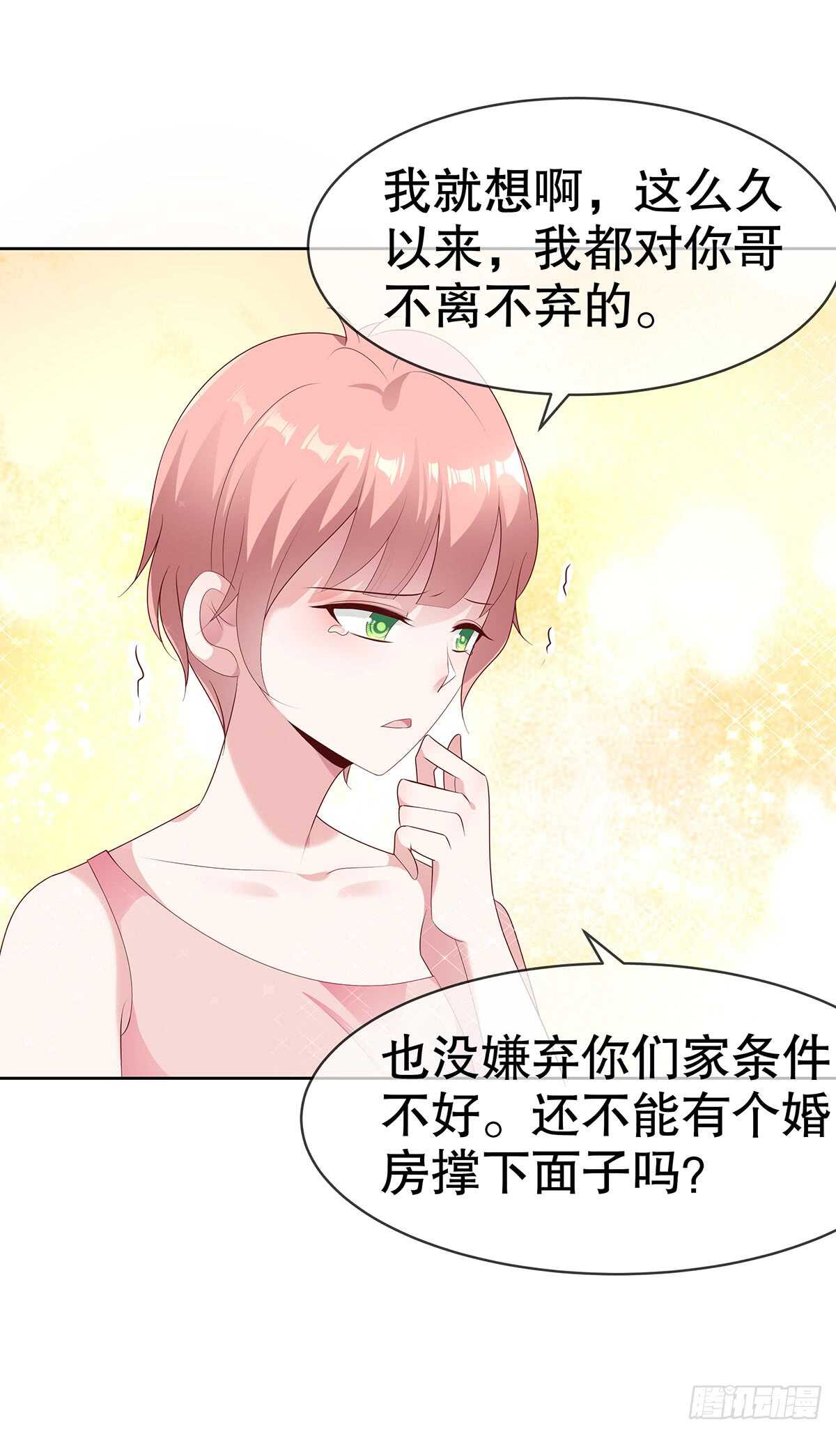 第五十一话-第52话