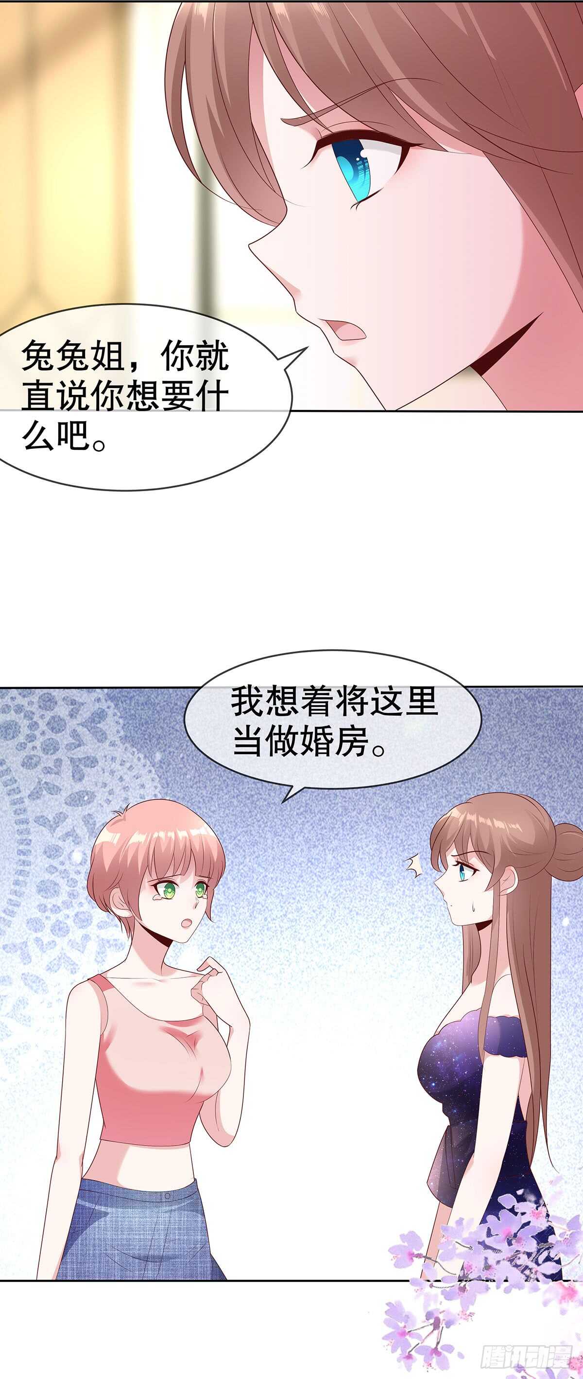 第五十一话-第52话