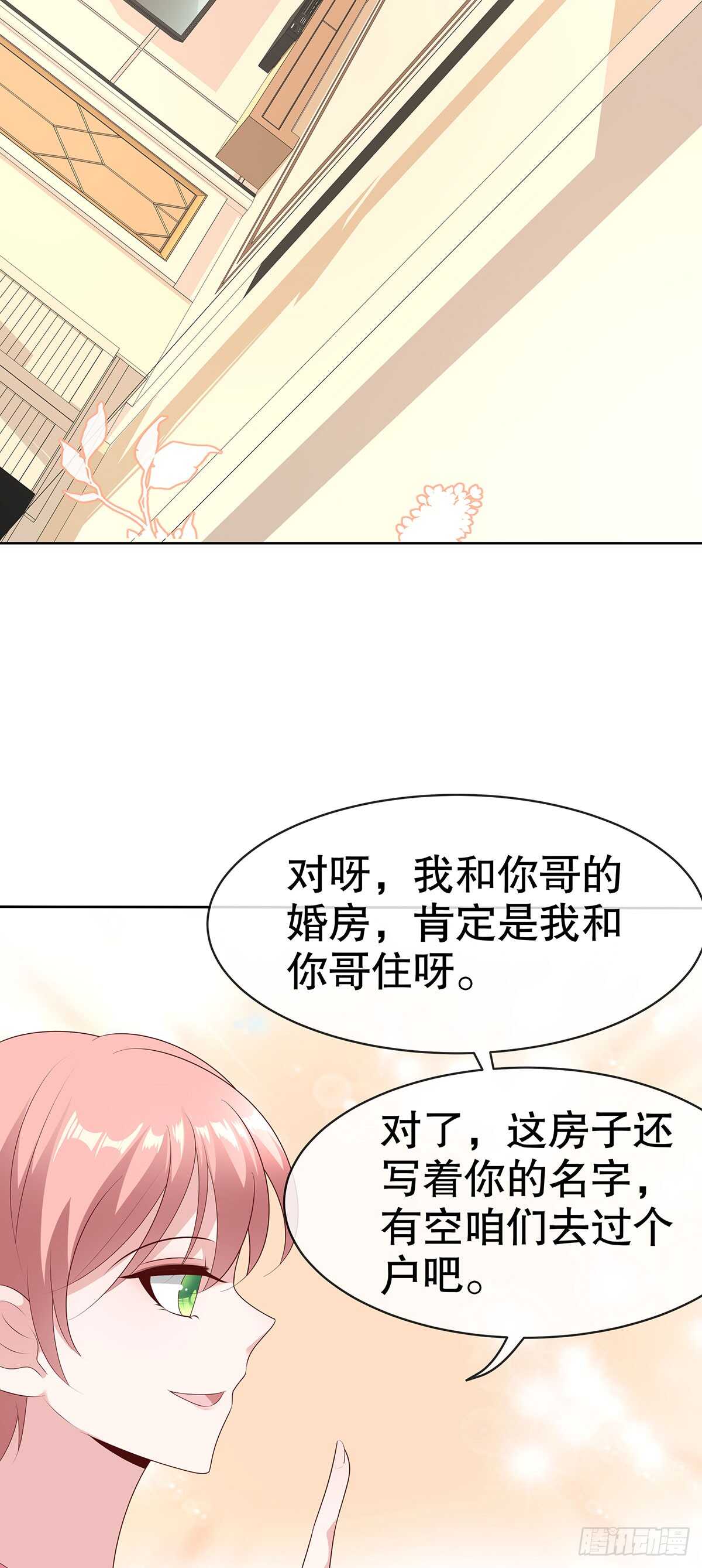 第五十一话-第52话