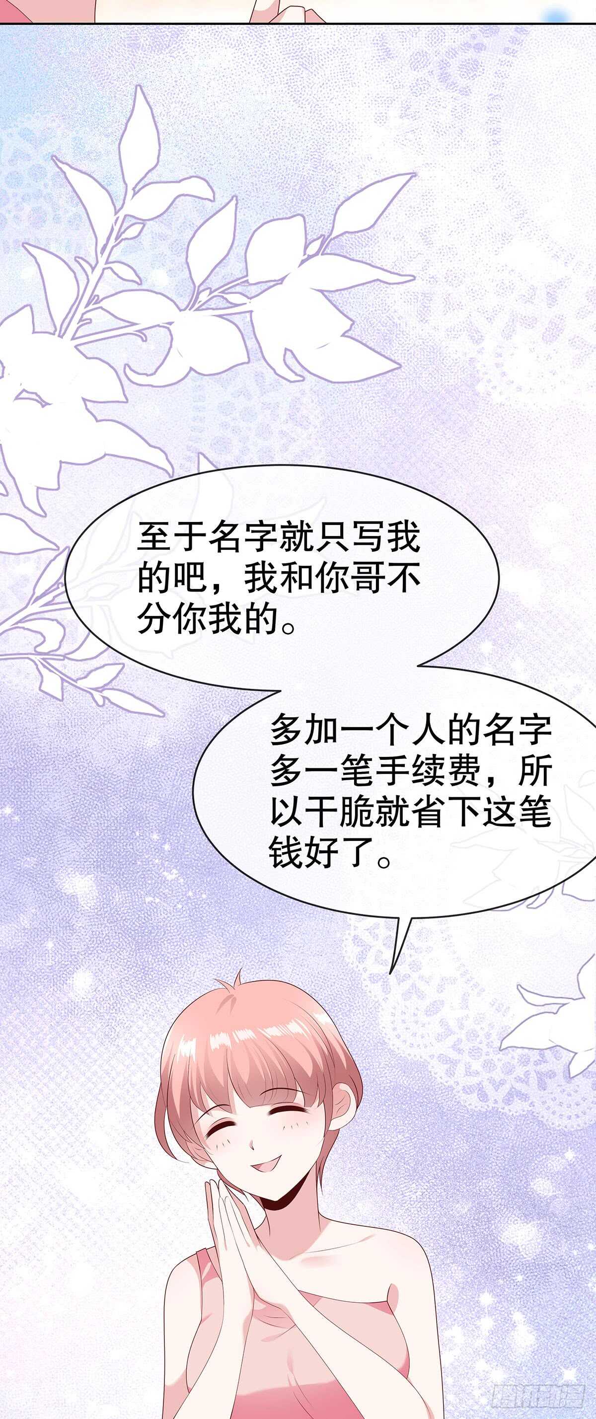 第五十一话-第52话