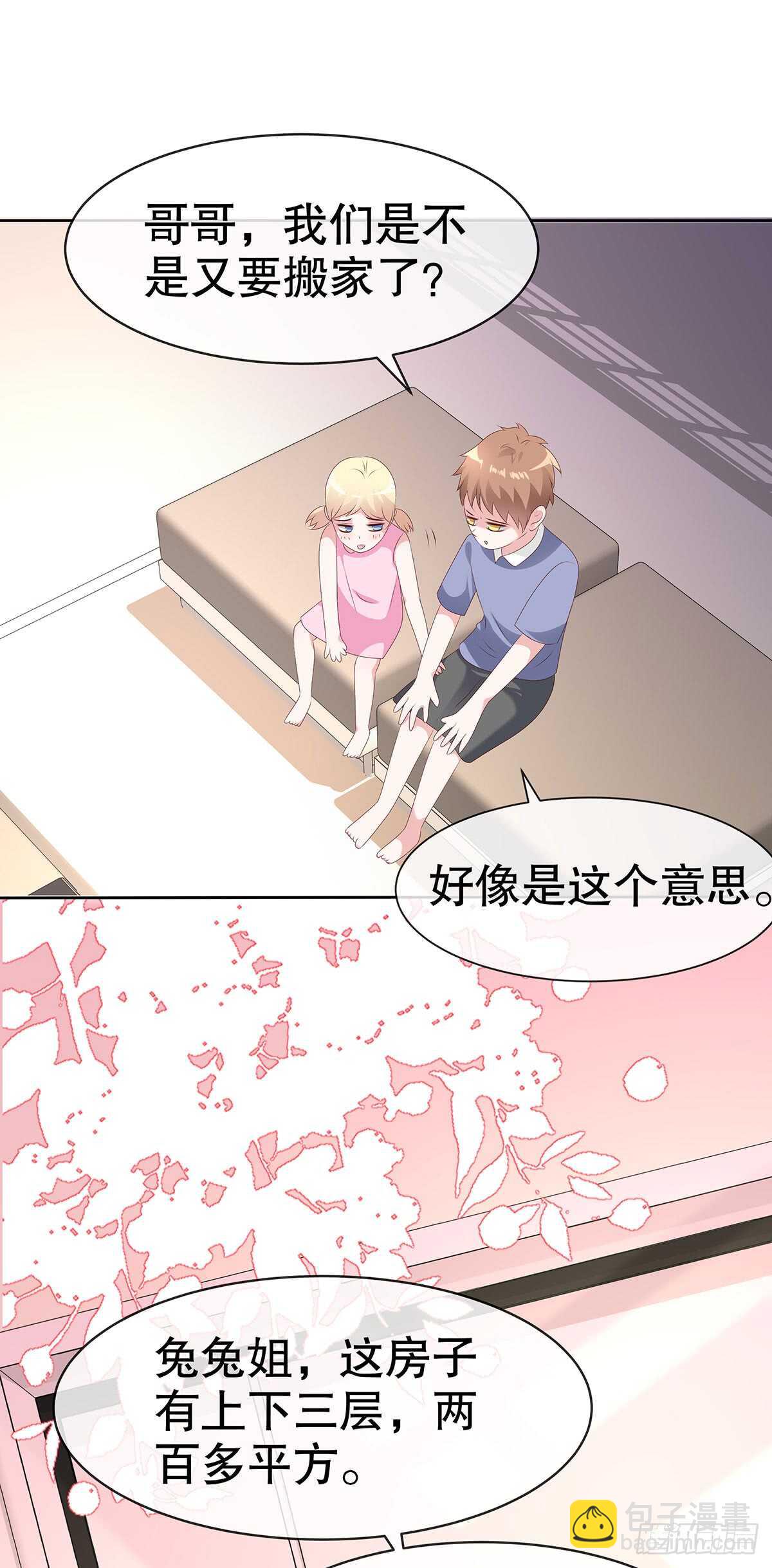 第五十一话-第52话