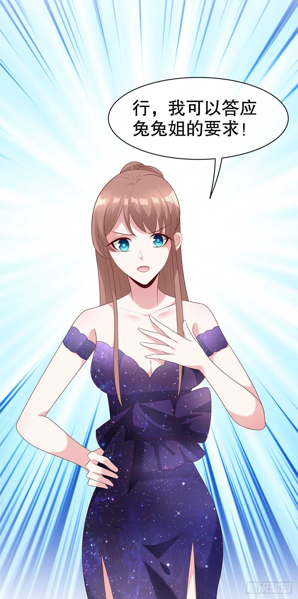 第五十一话-第52话